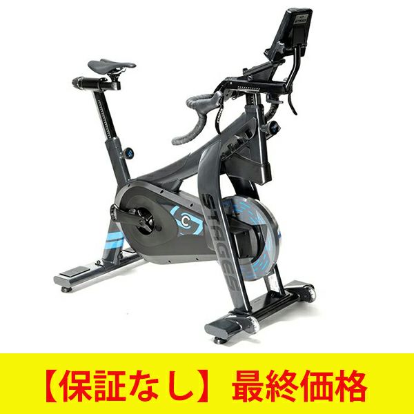 保証なし/最終価格】Stages BIKE/ステージズバイク 屋内用