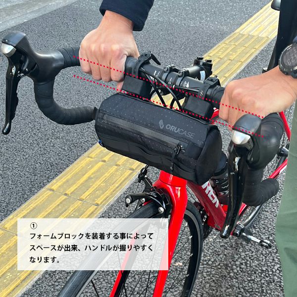 ORUCASE Smuggler HC Handlebar Bag/オルケース ハンドルバーバッグ