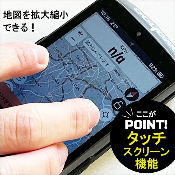 Wahoo ELEMNT ACE/WFCC7/ワフー エレメントエース GPSサイクル