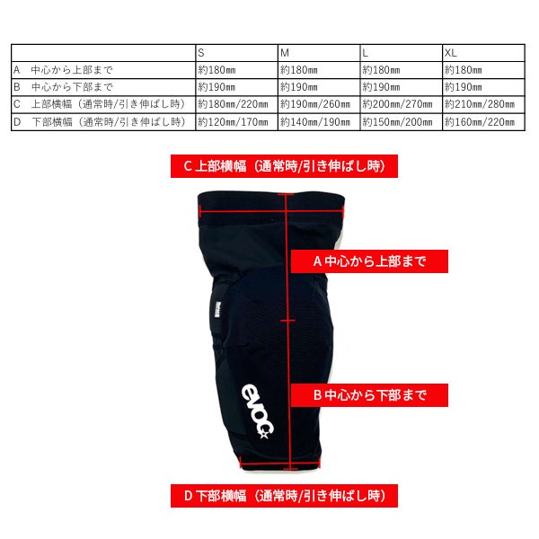 evoc KNEE PROTECTOR LS FLEX LITE/イーボック ニープロテクター LS