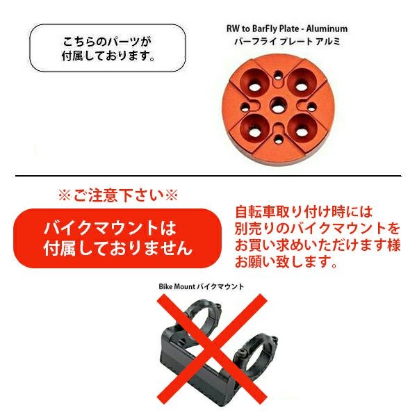 ROUTE WERKS ルートワークス/The Big Handlebar Bag ビッグハンドル